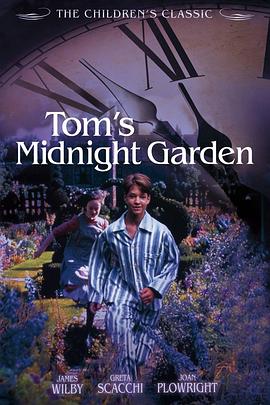 汤姆的午夜花园
